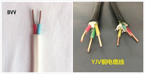 bvvjvy|电力电缆YJV与BVV有什么不同？ .